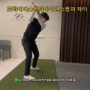 음성프로골프연습장 이미지
