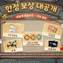 톰과제리오락실 이미지