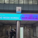 행복나눔이발소