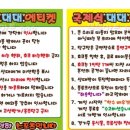 청사로당구클럽 이미지