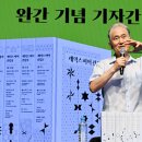 셰익스피어의 <한여름밤의 꿈> 이미지