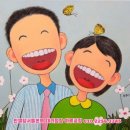 인셀덤미소 - 동대문구 사가정로 80 | 인셀덤미소