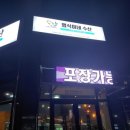 영식이네수산