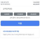 진빼이모바일