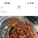 돈의맛연탄구이 | 충주 돈의맛연탄구이 최악!! 찐후기
