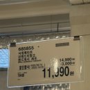 2025 코스트코 추석 명절 선물세트 추천 후기