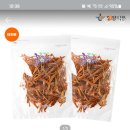 살살) 꽃보다오징어가 싼거 같소(260g+260g/ 26,900원) 이미지