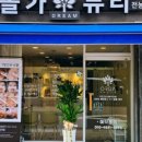 올가드림뷰티 네이버블로그