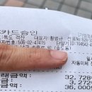 독도객잔