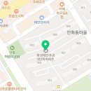더블유스토어하이약국 이미지