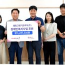 모아링크(주) 구미뉴스