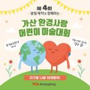 아트하우스미술학원 이미지