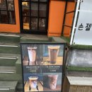 해머스미스커피뱅뱅