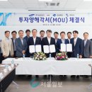 삼성 SDI 구미 사업장 이미지