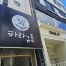 포르피노 이미지