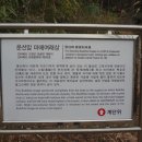고창남중학교 이미지