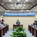 이월 이미지