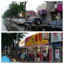 25시 식당 이미지