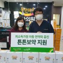 미소한의원 이미지