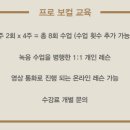 프로보컬인스티튜트 이미지