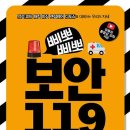피싱119 이미지