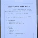 섬진강협동조합 이미지