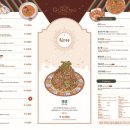 고렝 신세계의정부점