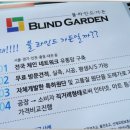 이자경수학광교상현학원 | 광교 상현역 블라인드, 커튼! 사무실·상가·관공서까꽊지 완벽 시공 사례 총정리