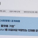 한국수자원공사_구