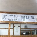 윤가네닭칼국수 이미지