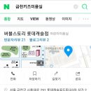버블스토리 키즈헤어 네이버블로그