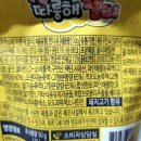스위터스
