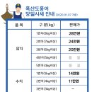 천일수산 - 동대문구 고산자로34길 41 | 천일수산