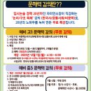 구리시립체육관 이미지