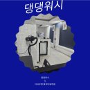 댕댕워시 이미지