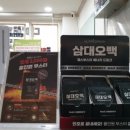 머슬헬프 이미지