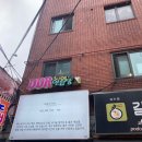 천연노래연습장 네이버블로그
