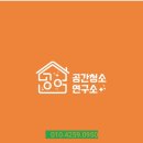 탕정이편한세상퍼스트드림깔끔한입주청소후기