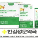 해담약국 이미지