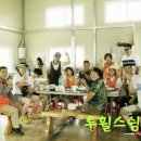 그루터기농장