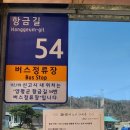 항금리_마을회관 이미지