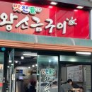 이디야평촌학원가점