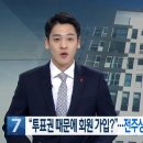 전주상공회의소 이미지