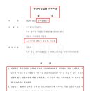 법률사무소정심정행 이미지