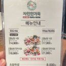 채선당 이미지