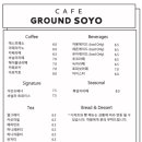 그라운드소요 - 113405 | 그라운드소요