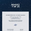 임현식 RENDEZ-VOUS + LIVE ALBUM LP 예약안내 이미지