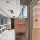 상봉2동 한일써너스빌앞 | 굿에프터눈 상봉 속눈썹 커스텀연장 내돈내산 후기