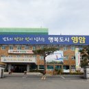 영암신세계자동차운전전문학원