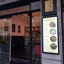 키햐아영대점 이미지